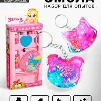 Набор для опытов &laquo;Застывающие фигурки&raquo; с эпоксидной смолой, цвета МИКС