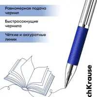 Набор ручек шариковых авт 8шт ErichKrause R-301 Matic Grip Classic, узел 1мм, синий