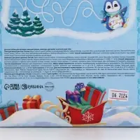 Подарочный набор для мальчика «Для тебя»: пена для купания, шампунь для волос и мочалка утка, Чистое счастье Подарочный набор для мальчика «Для тебя»: пена для купания, шампунь для волос и мочалка утка, Чистое счастье