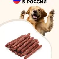 Лакомство TitBit для собак Палочки колбасные, для всех пород, 550 г