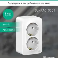 BLANCA  розетка наружная  двойная с заземлением без шторок, 16А, 250В, белый