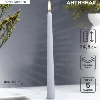 Свеча античная, 2.3&times;24.5 см, 5 ч, 55 г, серая