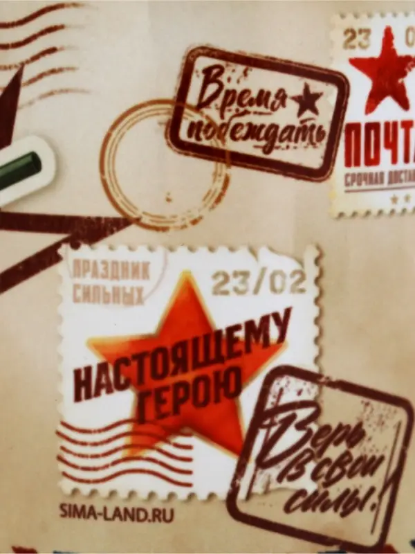 Кружка керамическая &laquo;С 23 февраля&raquo;, 320 мл