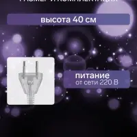 Светильник фигура светодиодная &laquo;Олень&raquo;, 40 см, 50 LED, 220 В, свечение белое