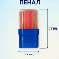 Счетные палочки 100 (50&times;2) штук, Calligrata, в пенале, МИКС
