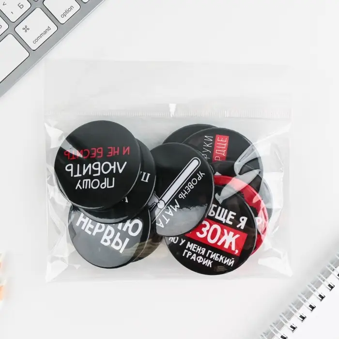 Значки закатные «Оскорбительные», 56 мм, МИКС Значки закатные «Оскорбительные», 56 мм, МИКС