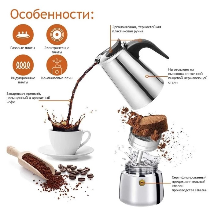 Кофеварка гейзерная Magistro Classic, на 4 чашки, 200 мл, нержавеющая сталь Кофеварка гейзерная Magistro Classic, на 4 чашки, 200 мл, нержавеющая сталь