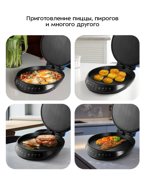 Пиццамейкер электрический КТ-3680 - 43 см - 1800 Вт Пиццамейкер электрический КТ-3680 - 43 см - 1800 Вт