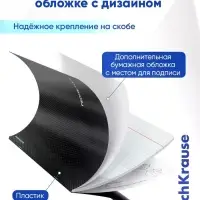 Комплект тетрадей 48 листов в клетку/линейку ErichKrause Black Diamond, 10 штук