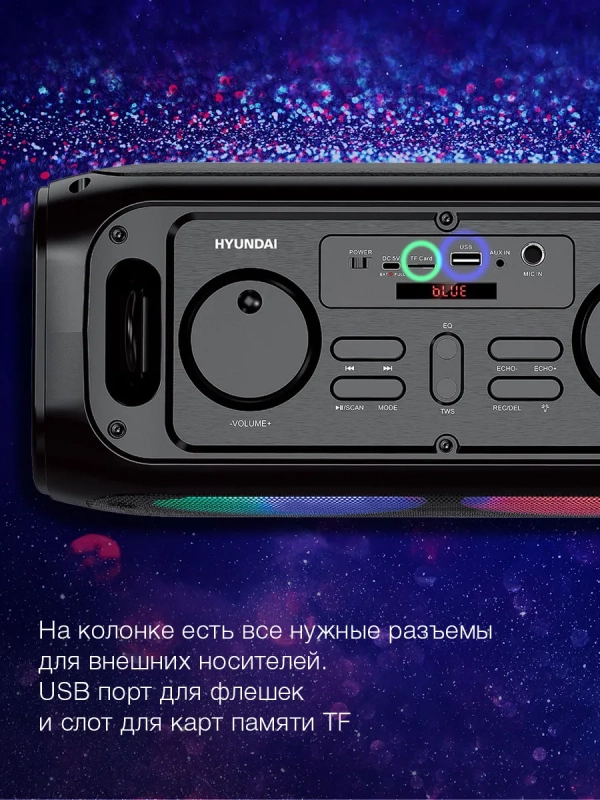 Колонка портативная H-PS1030 40Вт Bluetooth Колонка портативная H-PS1030 40Вт Bluetooth