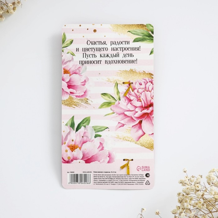 Ложка именная с подвесом &laquo;Татьяна&raquo;, 3 х 15 см.