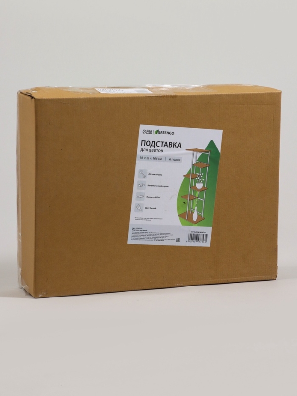 Подставка для цветов Greengo, 6 полок, 36 × 23 × 106 см, напольная, каркас металл, полки МДФ, белая Подставка для цветов Greengo, 6 полок, 36 × 23 × 106 см, напольная, каркас металл, полки МДФ, белая