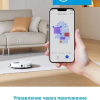 Робот-пылесос VCR M7 EVO WH, Wi-Fi, сухая и влажная уборка