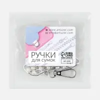Цепочка с жемчугом для сумки, с карабинами, железная, d=8 мм, 30 см, цвет серебряный