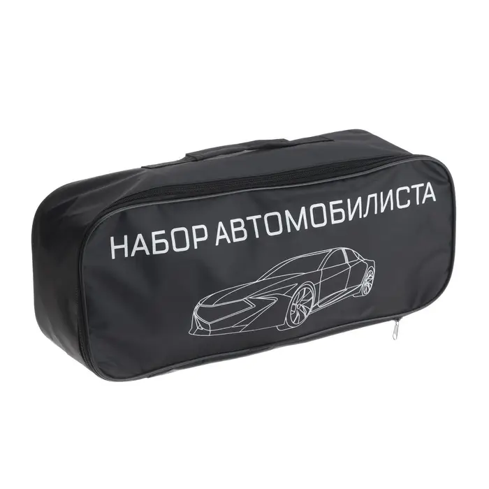 Набор автомобилиста &laquo;Базовый&raquo; Престиж №2, 6 предметов