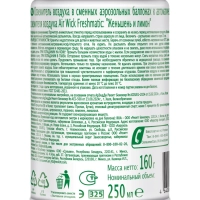 Баллон сменный для автоосвежителя Air Wick Женьшень и лимон/имбирь, 250мл