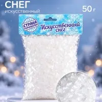 Искусственный снег, 50 г, белый