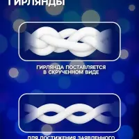 Гирлянда &laquo;Занавес&raquo; 2&times;3 м, IP44, УМС, тёмная нить, 760 LED, свечение синее, 220 В