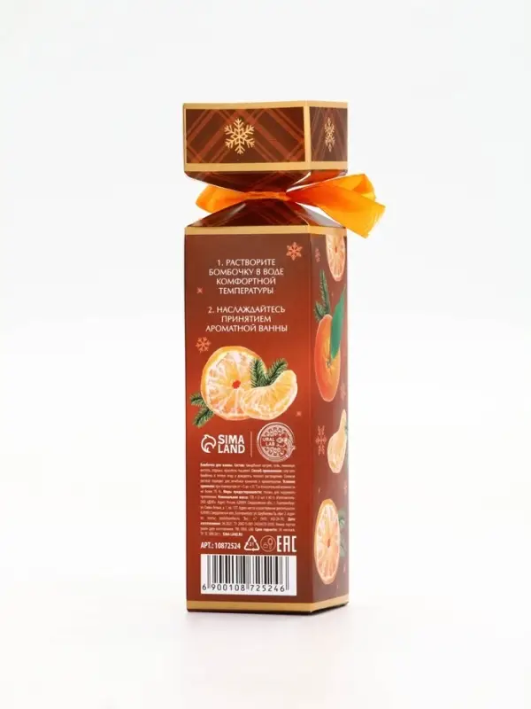 Бомбочки для ванны с ароматом мандарина, 3×40 г, URAL LAB Бомбочки для ванны с ароматом мандарина, 3×40 г, URAL LAB