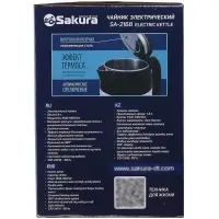 Чайник электрический Sakura SA-2168BW, 1.8 л, 1800 Вт, металлический, чёрно-белый
