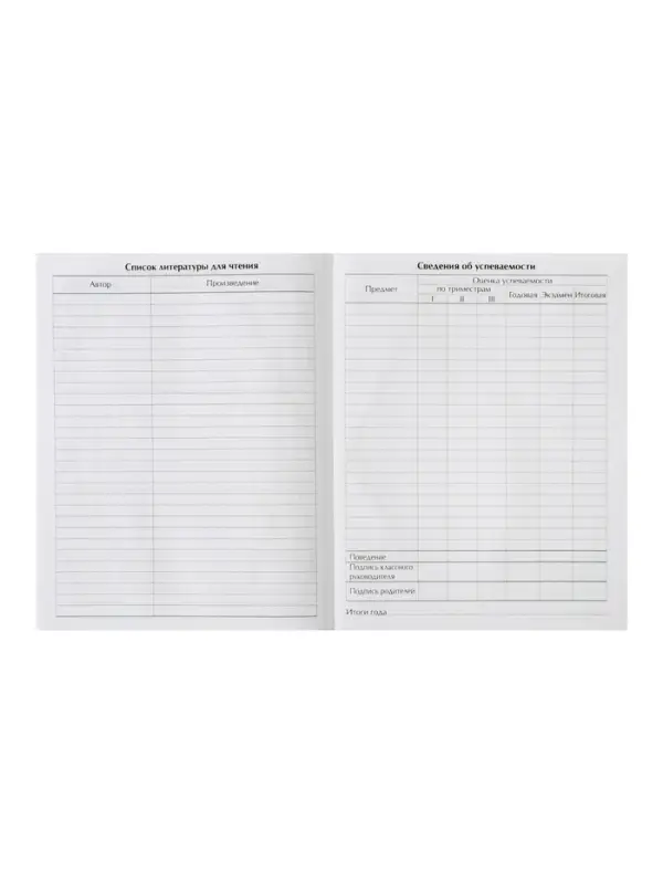 Дневник универсальный для 1-11 классов, &laquo;Символика-5&raquo;, твердая обложка 7БЦ, глянцевая ламинация, 40 листов