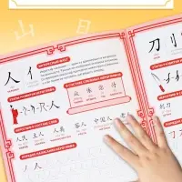 Прописи "Каллиграфические прописи Китайский язык", 36 стр Прописи "Каллиграфические прописи Китайский язык", 36 стр