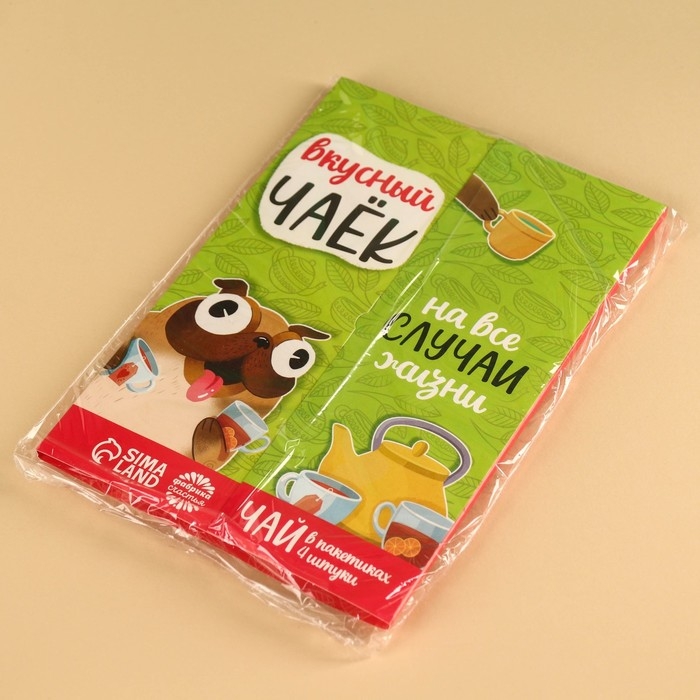 Чай подарочный «Вкусный чаёк», 4 вкуса, 7,2 ( 4 пакетика х 1,8 г). Чай подарочный «Вкусный чаёк», 4 вкуса, 7,2 ( 4 пакетика х 1,8 г).