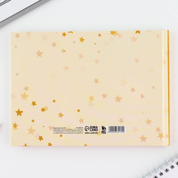 Медицинская карта в твердой обложке Форма №112/у «Слоник», 80 л Медицинская карта в твердой обложке Форма №112/у «Слоник», 80 л