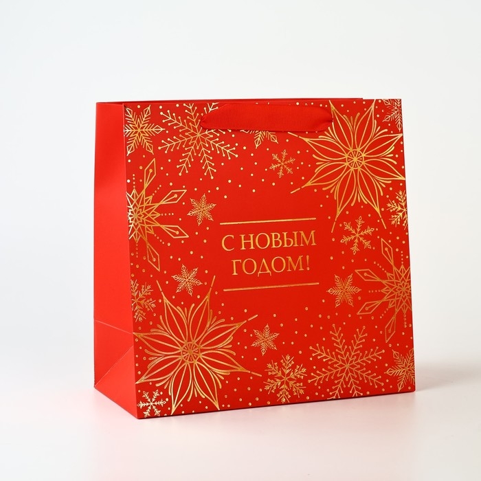 Пакет подарочный новогодний ламинированный квадратный «С Новым годом», тиснение 22 х 22 х 11 см , Новый год Пакет подарочный новогодний ламинированный квадратный «С Новым годом», тиснение 22 х 22 х 11 см , Новый год