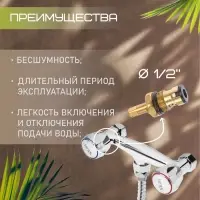 Смеситель для душа ZEIN ZC2053, кран-букса латунь 1/2", с душевым набором, хром