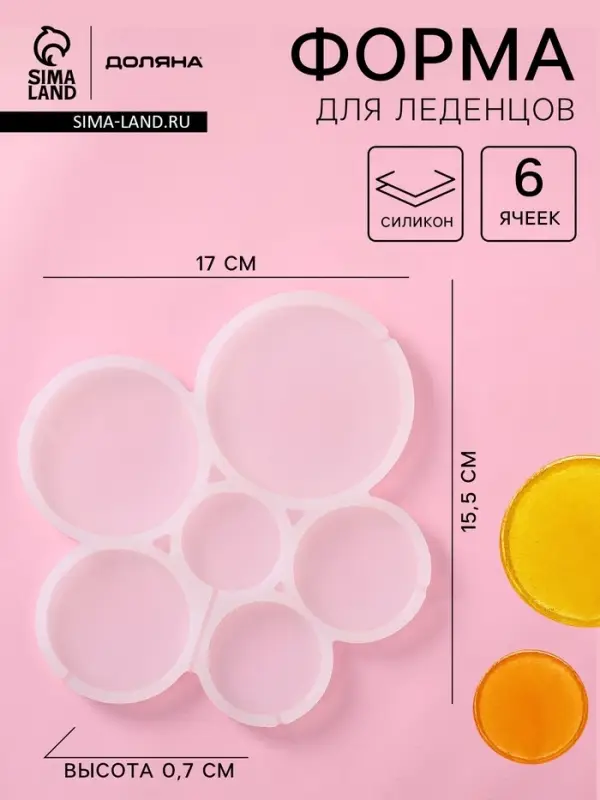 Форма для леденцов Доляна &laquo;Кругляши&raquo;, силикон, 17&times;15.5&times;0.7 см, 6 ячеек, прозрачная