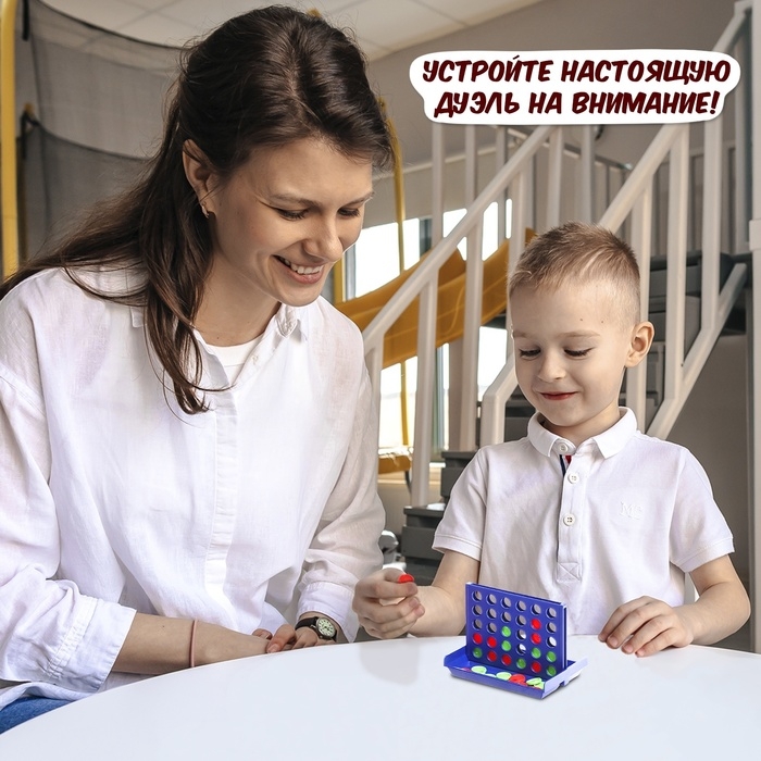 Настольная игра «Пятнашки в ряд. Супер мини», 2 игрока, 3+ Настольная игра «Пятнашки в ряд. Супер мини», 2 игрока, 3+