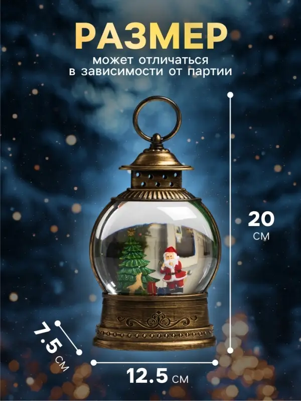 Светодиодная фигура &laquo;Дед Мороз у ёлки&raquo; 12.5&times;20&times;7.5 см, пластик, от батареек АААх3, USB, свечение тёплое белое