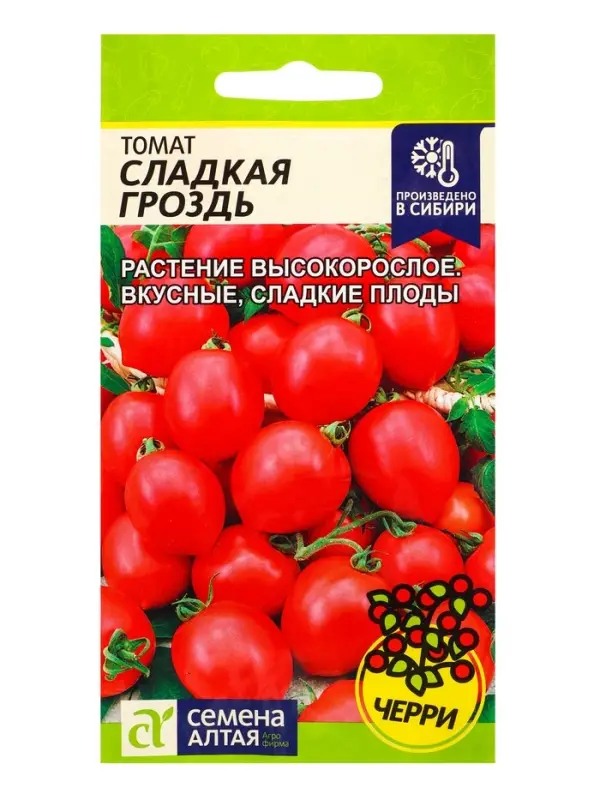 Семена Томат &laquo;Сладкая Гроздь&raquo;, &laquo;Семена Алтая&raquo; 0.05 г