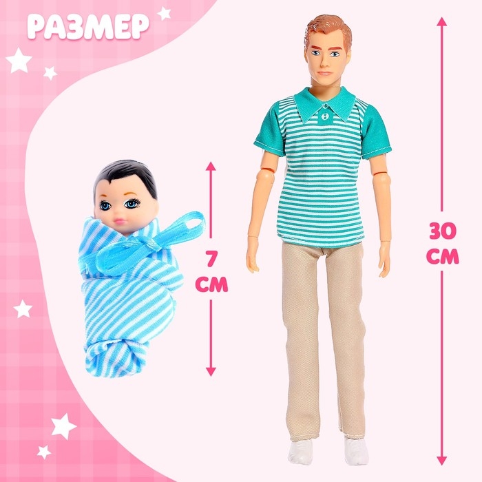 Кукла-модель шарнирная «Суперпапа»