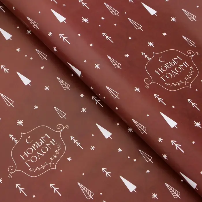 Бумага упаковочная новогодняя глянцевая двусторонняя «Изысканность», 50×70 см