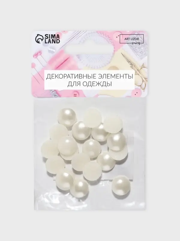 Стразы термоклеевые «Жемчуг», d=12 мм, 20 шт. Стразы термоклеевые «Жемчуг», d=12 мм, 20 шт.