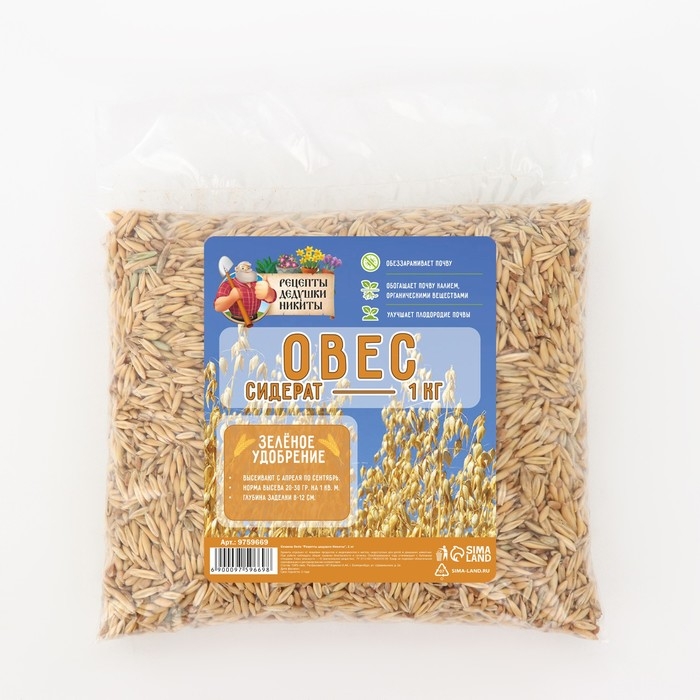 Семена Овес Семена Овес "Рецепты Дедушки Никиты", 1 кг