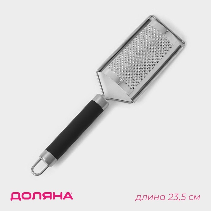 Тёрка для сыра мелкая Доляна Venus, 23,5×5,8 см, с ручкой, цвет чёрный Тёрка для сыра мелкая Доляна Venus, 23,5×5,8 см, с ручкой, цвет чёрный