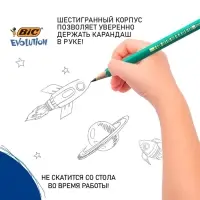 Карандаш чернографитный BIC. Evolution, НВ, шестигранный, пластиковый, зелёный корпус