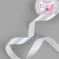 Лента атласная, с золотым люрексом, 25 мм, 23&plusmn;1 м, белая №001