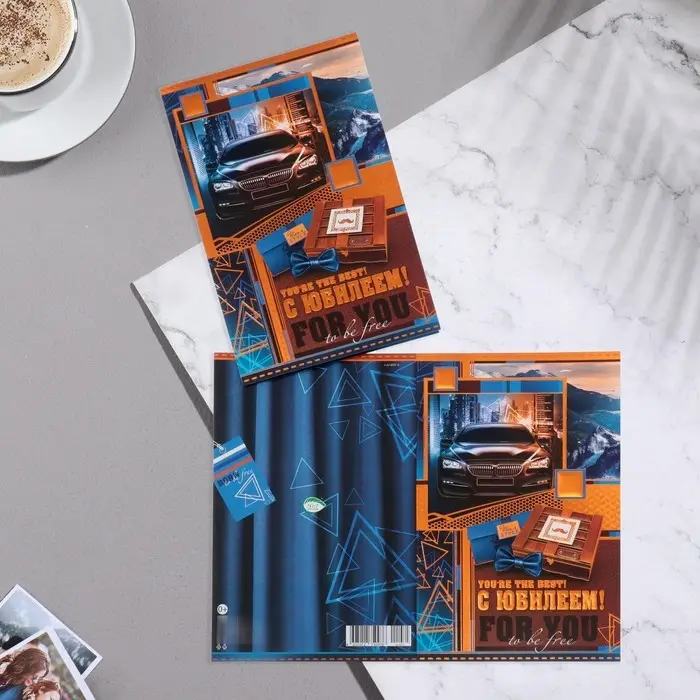 Открытка  Открытка "С Юбилеем!" конгрев, тиснение, синий фон, автомобиль, 38х29 см