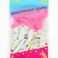 Воздушный шар латексный 12" &laquo;Милый котик&raquo;, набор 25 шт.