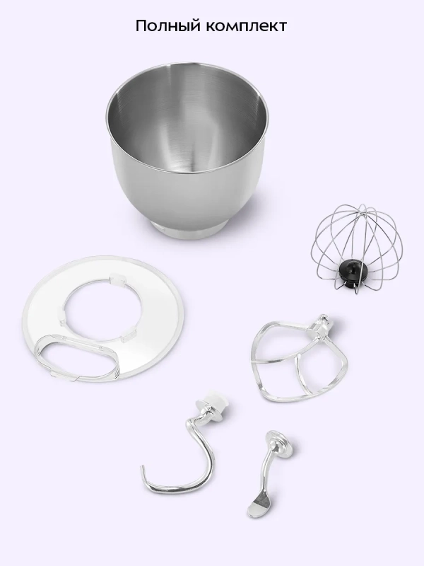 Планетарный миксер кухонный электрический КТ-4432 - 1400 Вт Планетарный миксер кухонный электрический КТ-4432 - 1400 Вт