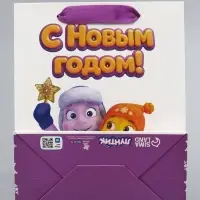 Пакет подарочный &laquo;Новый год&raquo;, Лунтик, MS.  18 х 10 х 23 см