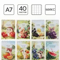 Блокнот на гребне А7, 40 л., &laquo;Пушистые друзья&raquo; МИКС