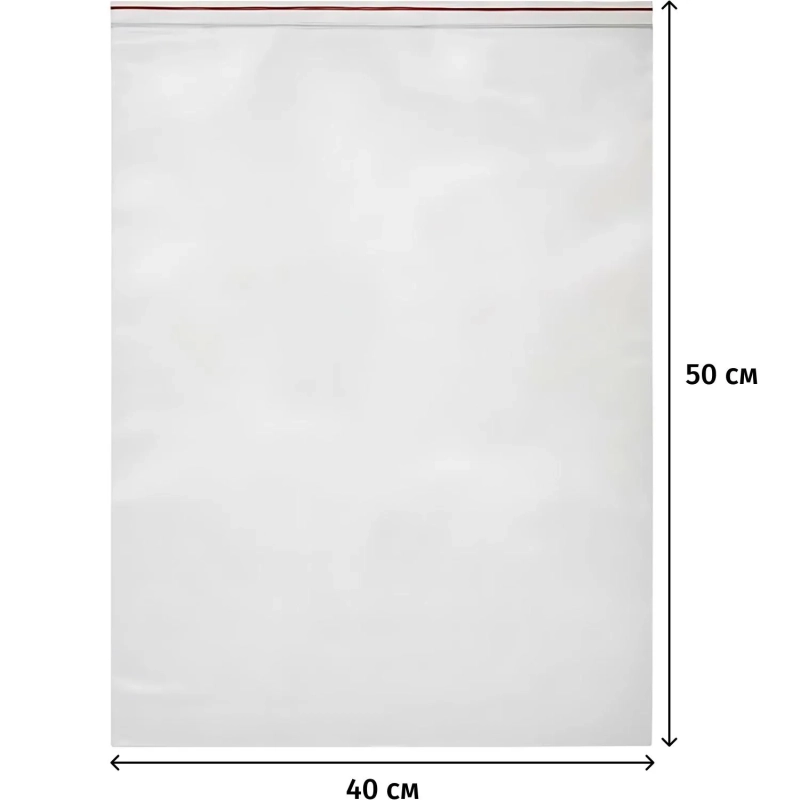 Пакет с замком (Zip Lock) 40х50 см, 45 мкм,100 шт/упак
