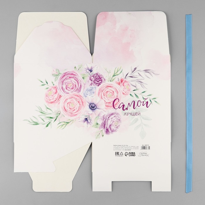 Коробка подарочная складная, упаковка, «Самой лучшей», 18 х 18 х 18 см Коробка подарочная складная, упаковка, «Самой лучшей», 18 х 18 х 18 см