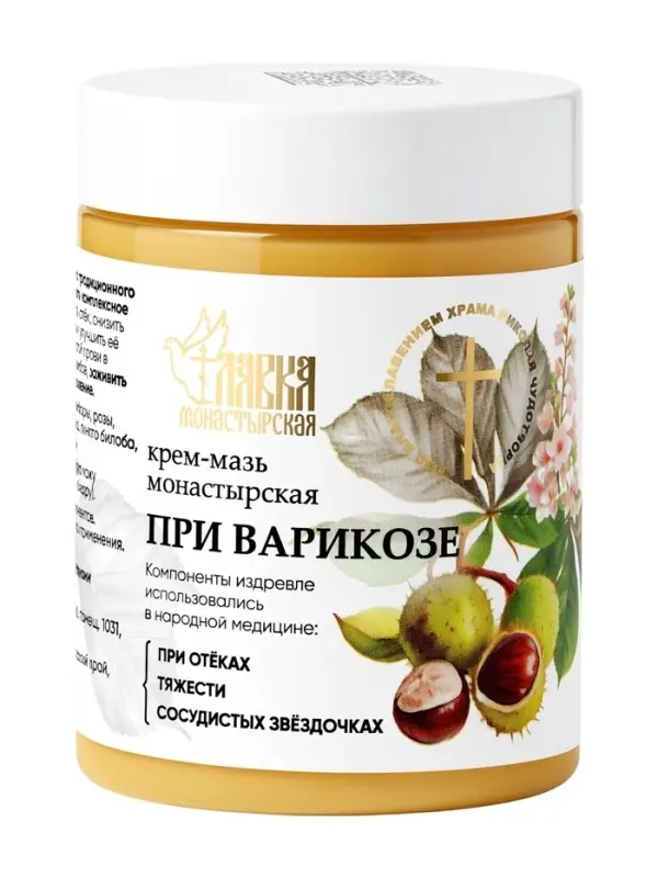 Крем-мазь при варикозе &laquo;Монастырская лавка&raquo; пластик, 100 мл