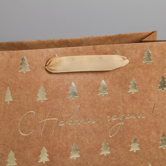 Пакет подарочный новогодний крафтовый горизонтальный «Ёлочки», MS 23 х 18 х 10 см, Новый год Пакет подарочный новогодний крафтовый горизонтальный «Ёлочки», MS 23 х 18 х 10 см, Новый год